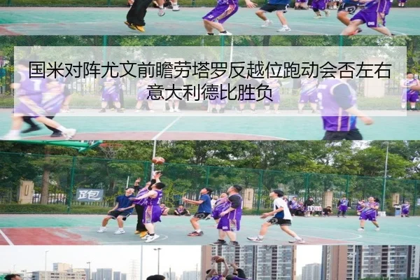 guo-mi-dui-zhen-you-wen-qian-zhan-lao-ta-luo-fan-yue-wei-pao-dong-hui-fou-zuo-you-yi-da-li-de-bi-sheng-fu-2-783.jpg
